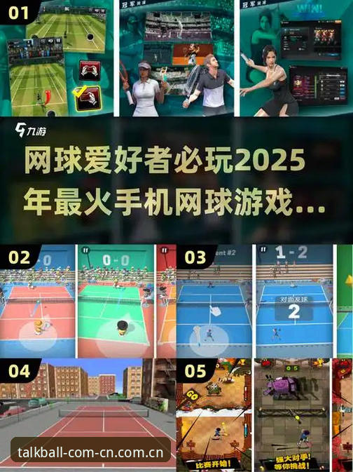 3大核心步骤解锁谈球吧tanqiu登录地址安卓版，2025体育赛事观赛新趋势