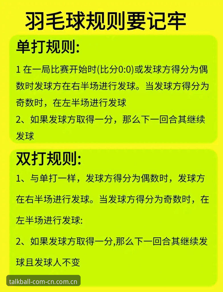 谈球吧安全吗 谈球吧体育使用指南:新手必看的安全与操作完整指南