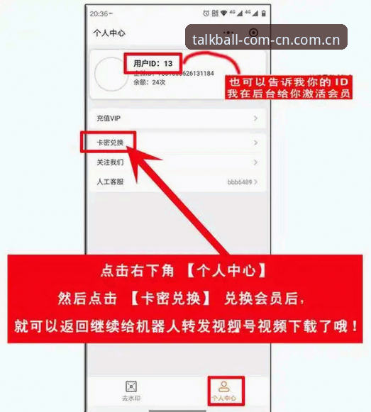 谈球吧注册方法常见问题 谈球吧注册方法常见问题实用指南:五分钟完成账号激活