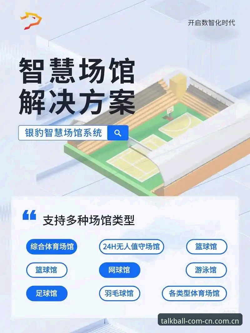 谈球吧体育APP下载安装完整指南：解决常见问题的技术方案
